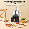 Багатофункціональний кухонний комбайн 7 в 1 Sokany SK-7040 1000 Вт міксер кавомолка кавомолка м'ясорубка і слайсер, фото 8
