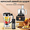 Багатофункціональний кухонний комбайн 7 в 1 Sokany SK-7040 1000 Вт міксер кавомолка кавомолка м'ясорубка і слайсер, фото 9