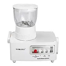 Кухонний комбайн із соковижималкою та кавомолкою Sokany SK-03029 800 Вт блендер 4 в 1 білий, фото 4