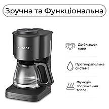 Крапельна кавоварка з автопідігрівом електрична 950 Вт Sokany SK-124 600 мл, фото 5