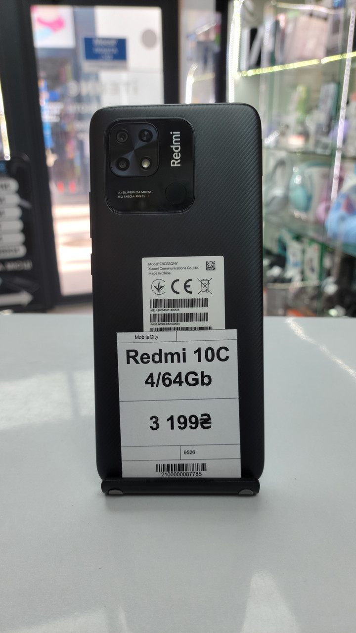 Б/в Xiaomi Redmi 10C 4/64Gb