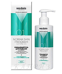 Очисний гель для вмивання Meddis Norma Skin Program 200 мл