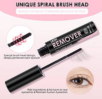 РОЗМ'ЯКЧУВАЧ/Ремувер для зняття/видалення клею з пучкових/нарощених/накладних вій в домашніх умовах/Тільки для певного клею!