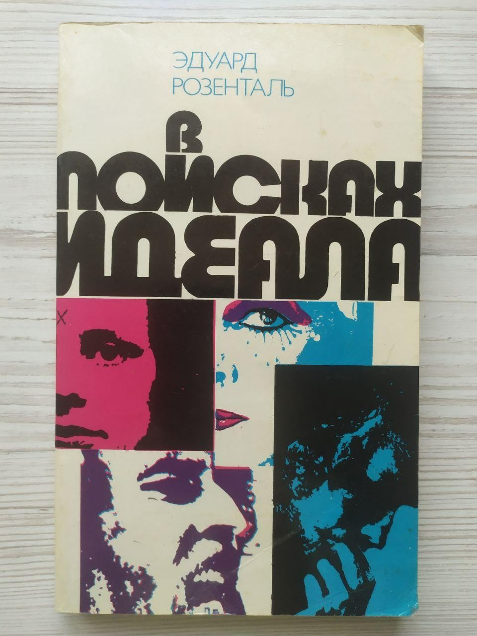 Product image preview