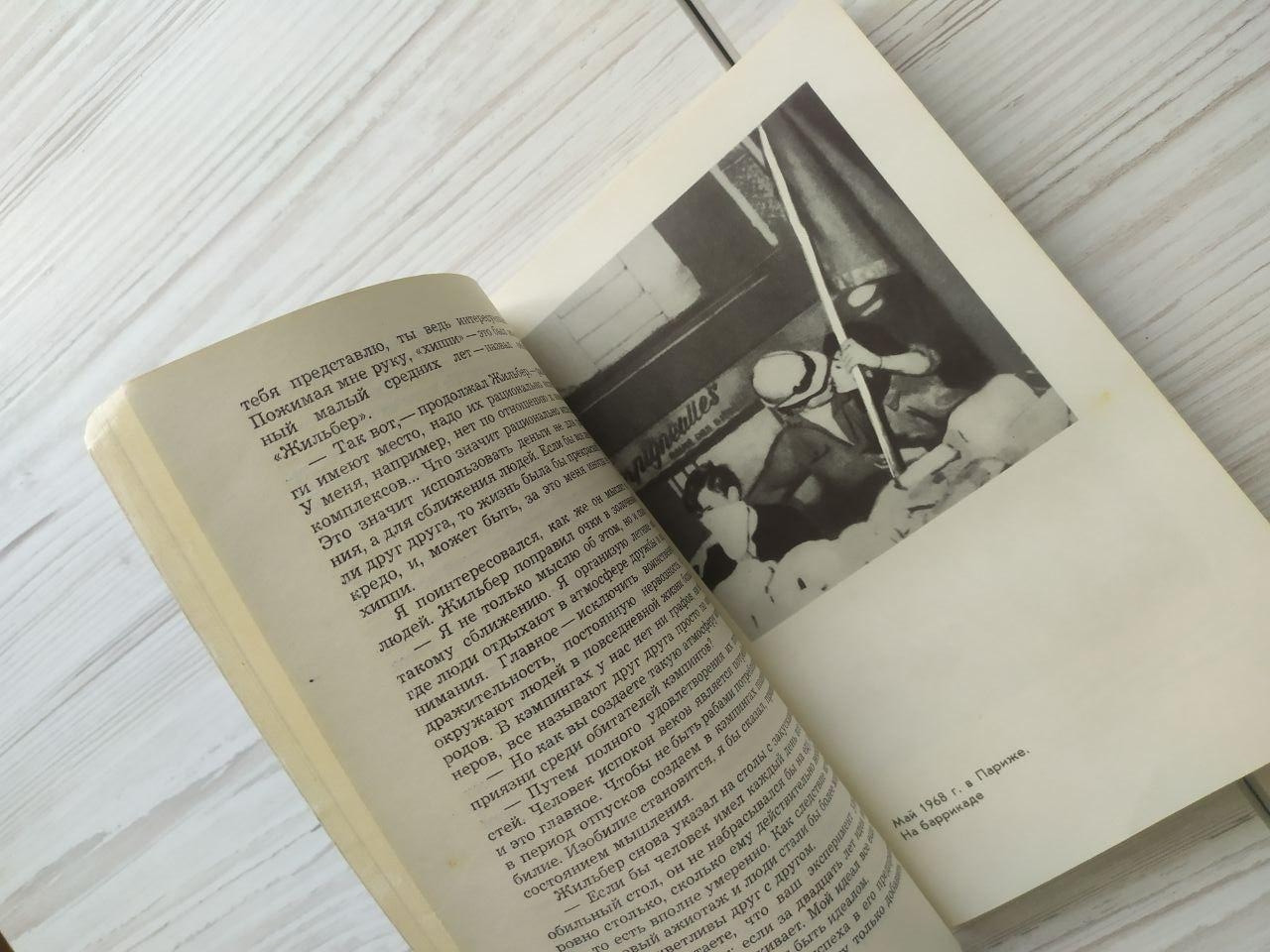 Product image preview