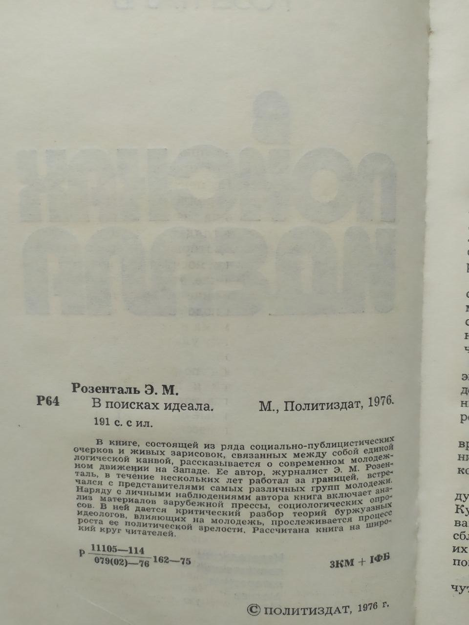 Product image preview