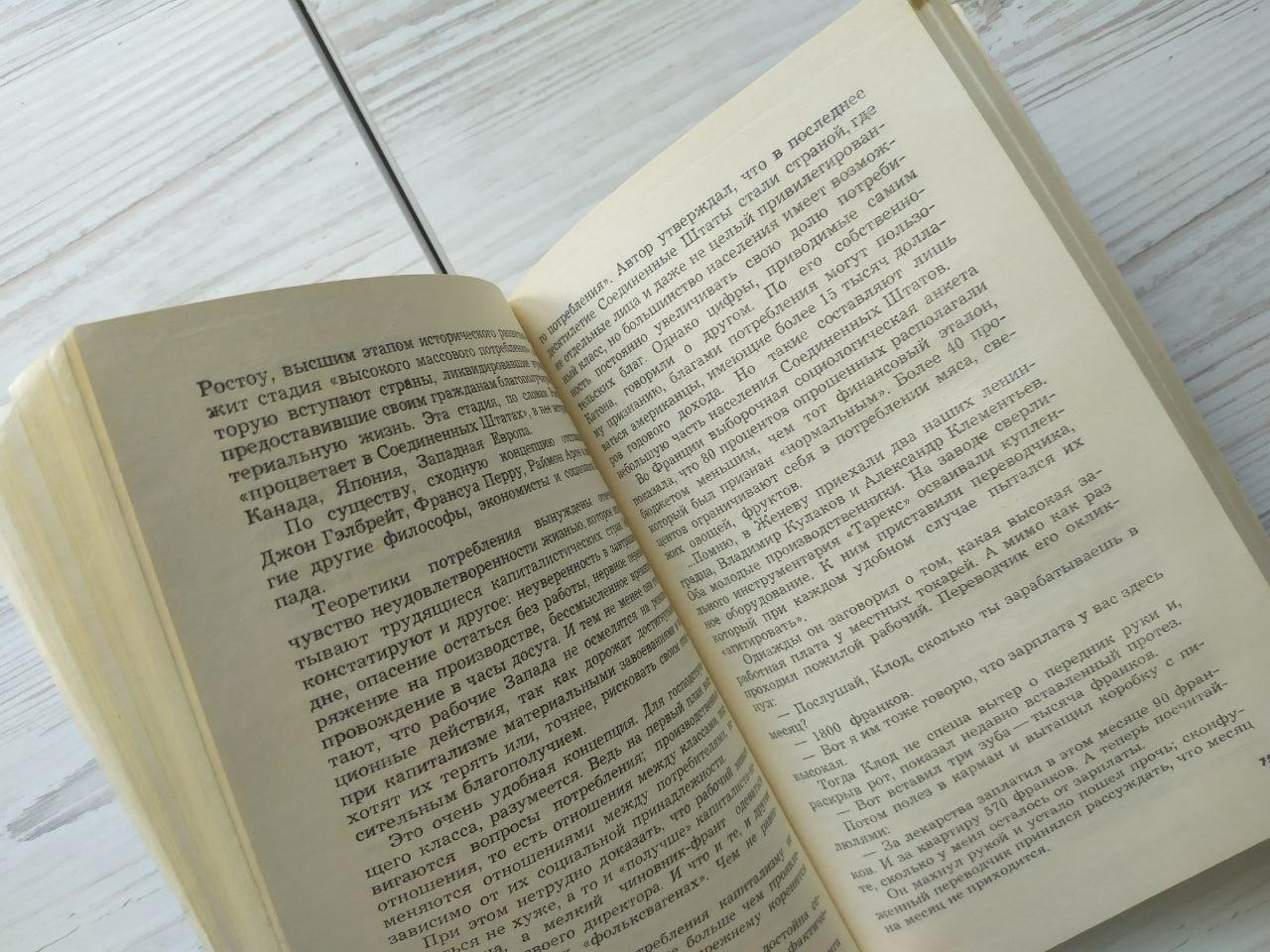 Product image preview