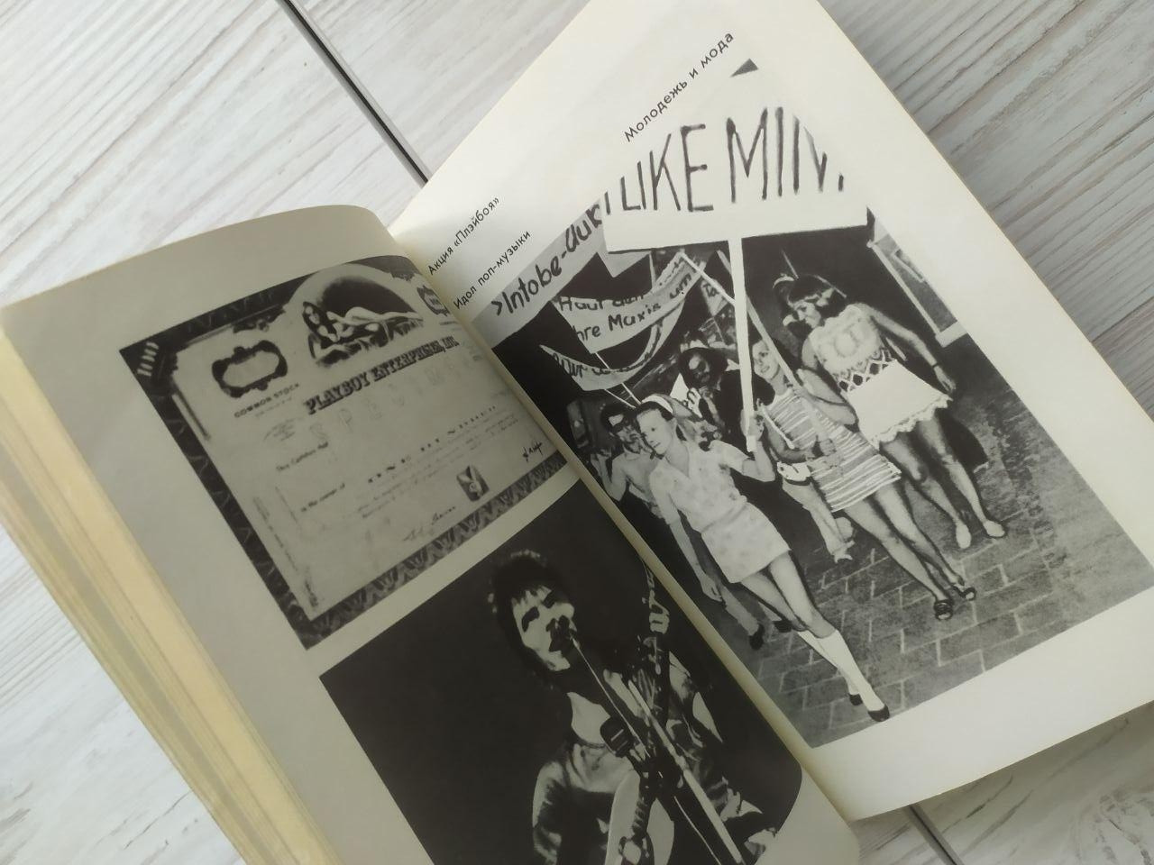 Product image preview