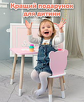 Дитячий столик з дерева 46х60х45 і стільчик медвежа 26.5х26х25, стіл та стілець для дітей, рожевий з білим, фото 4