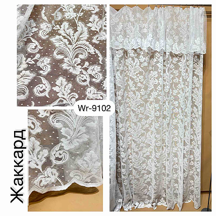 Коротка тюль, колір білий. Висота 1,6 м., фото 1