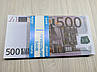 Сувенірні гроші "500 євро", фото 2