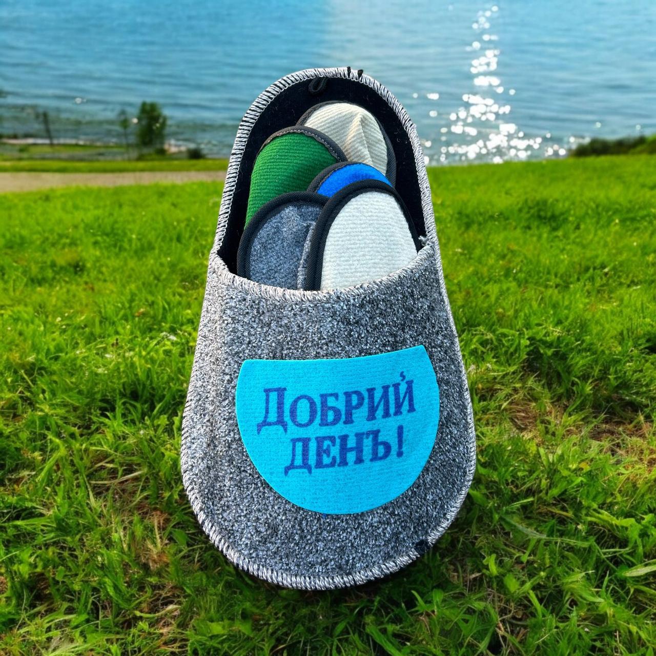 165 Набір тапок для гостей 5в1