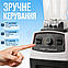 Блендер стаціонарний Gold Diamond TK000100, 1500W, чаша 2 л, для смузі, льоду і коктейлів, білий. Блендери, фото 4