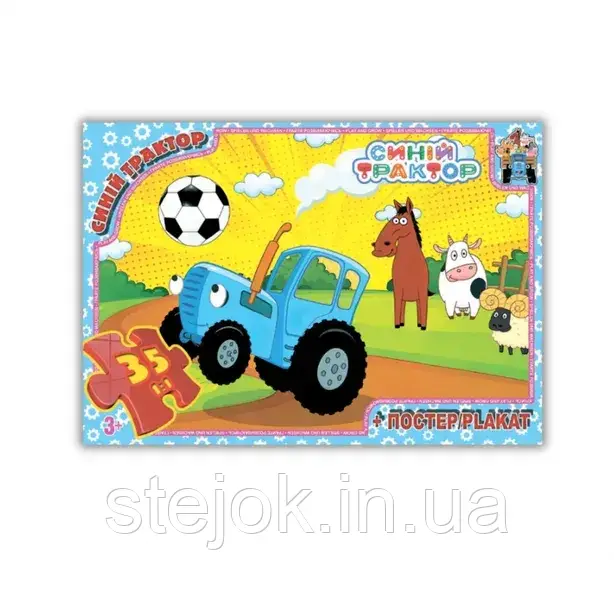 Пазл дитячий "Синій трактор", фото 1