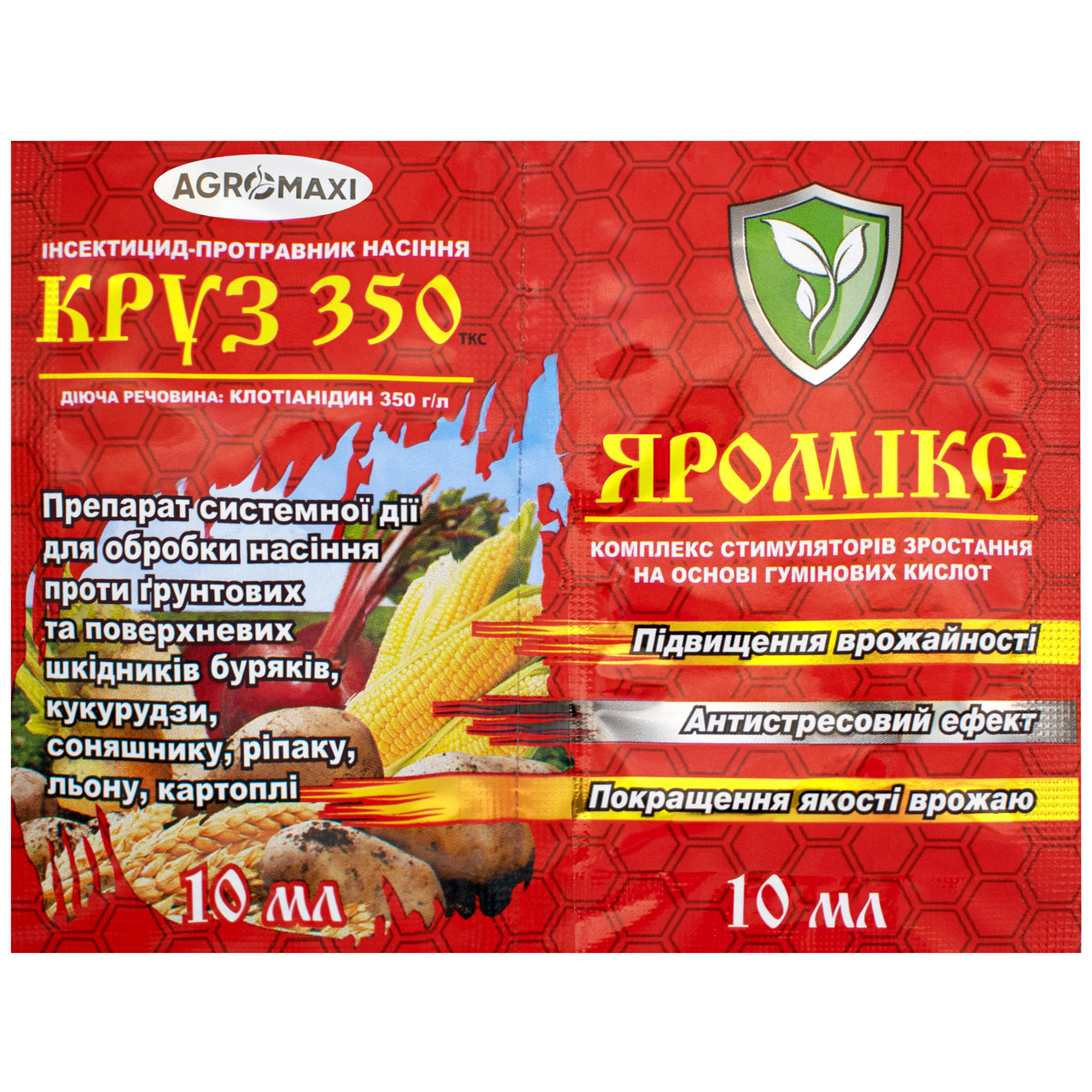 Протруйник Круз 350 10 мл + Яромікс 10 мл Agromaxi, фото 1