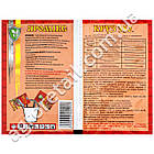 Протруйник Круз 350 10 мл + Яромікс 10 мл Agromaxi, фото 2