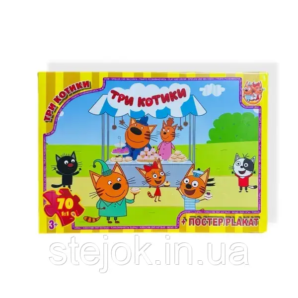 Пазл дитячий "Три котики", фото 1