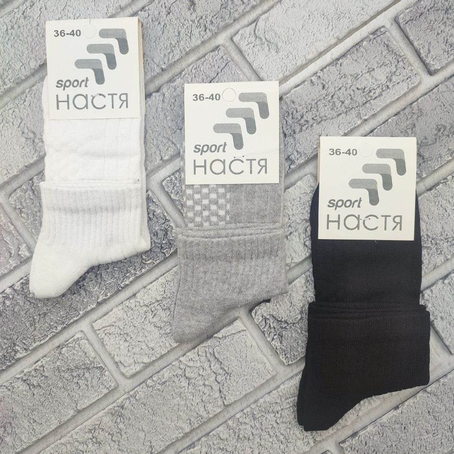 Шкарпетки жіночі середні весна/осінь р.36-40 асорті НАСТЯ ДУКАТ 30039406, фото 1