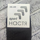 Шкарпетки жіночі середні весна/осінь р.36-40 асорті НАСТЯ ДУКАТ 30039406, фото 3