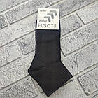 Шкарпетки жіночі середні весна/осінь р.36-40 асорті НАСТЯ ДУКАТ 30039406, фото 2