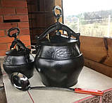 Афганський котел-скороварка 15 літрів чорний Рашко Баба виробництво Авганістан, фото 2