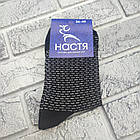 Шкарпетки жіночі високі весна/осінь р.36-40 меланж асорті НАСТЯ ДУКАТ 30034432, фото 2