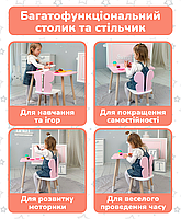 Дитячий столик прямокутний 46х60х45 і стільчик метелик 26.5х26х25, стіл та стілець для дітей, рожевий з білим, фото 9