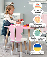 Дитячий столик прямокутний 46х60х45 і стільчик метелик 26.5х26х25, стіл та стілець для дітей, рожевий з білим, фото 7