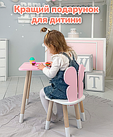 Дитячий столик прямокутний 46х60х45 і стільчик метелик 26.5х26х25, стіл та стілець для дітей, рожевий з білим, фото 4