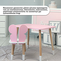 Дитячий столик прямокутний 46х60х45 і стільчик метелик 26.5х26х25, стіл та стілець для дітей, рожевий з білим, фото 8