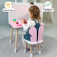 Дитячий столик прямокутний 46х60х45 і стільчик метелик 26.5х26х25, стіл та стілець для дітей, рожевий з білим, фото 5