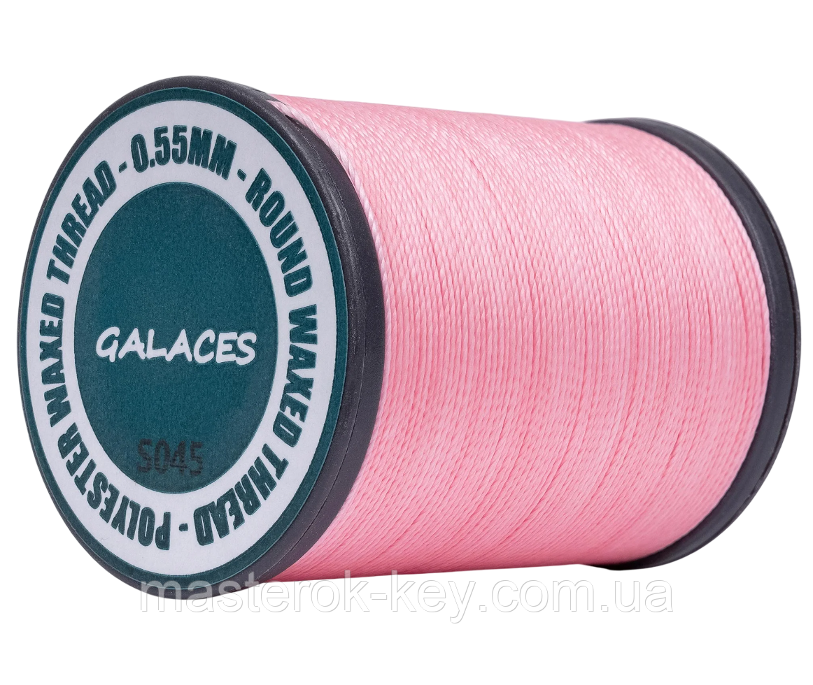 Galaces 0.55мм світло-рожева (M145) нитка кругла вощена по шкірі