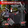 Секатор електричний 48V з двома акумуляторами та точильним каменем, фото 9