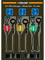 Набір свінгерів Prologic K1 Mini Hanger - Chain Kits 3 rod red/yellow/green/blue