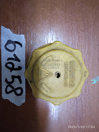 Кришка розширювального бачка FORD CONNECT/ESCORT/SIERRA 000061258