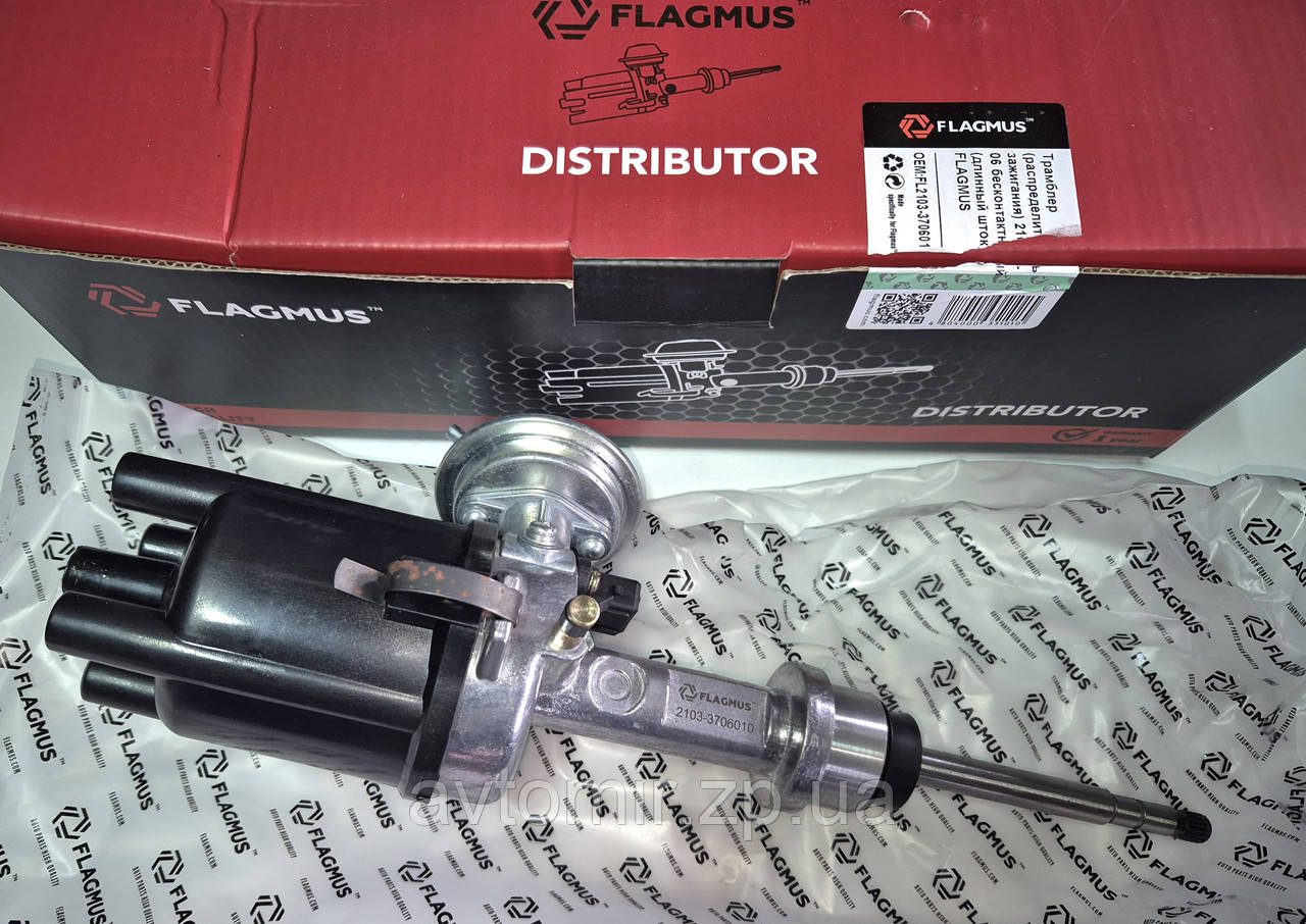 Розподільник запалювання трамблер безконтактний ВАЗ 2101,2102,2104,2105 FLAGMUS