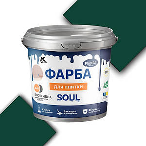 Зелена фарба для плитки PLASTALL RAL 6012 – епоксидна фарба для санвузлів, кухонь, підлог