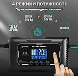 Автомобільний зарядний пристрій для акумуляторів 12V/15A, автоматичний зарядний пристрій для акумулятора 12-24В, фото 2
