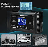 Автомобільний зарядний пристрій для акумуляторів 12V/15A, автоматичний зарядний пристрій для акумулятора 12-24В, фото 6
