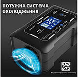Автомобільний зарядний пристрій для акумуляторів 12V/15A, автоматичний зарядний пристрій для акумулятора 12-24В, фото 10
