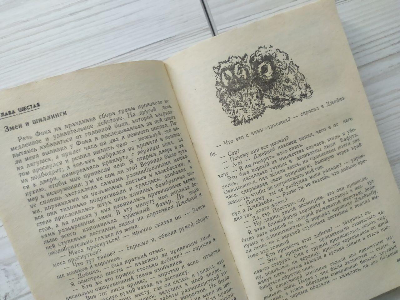 Product image preview