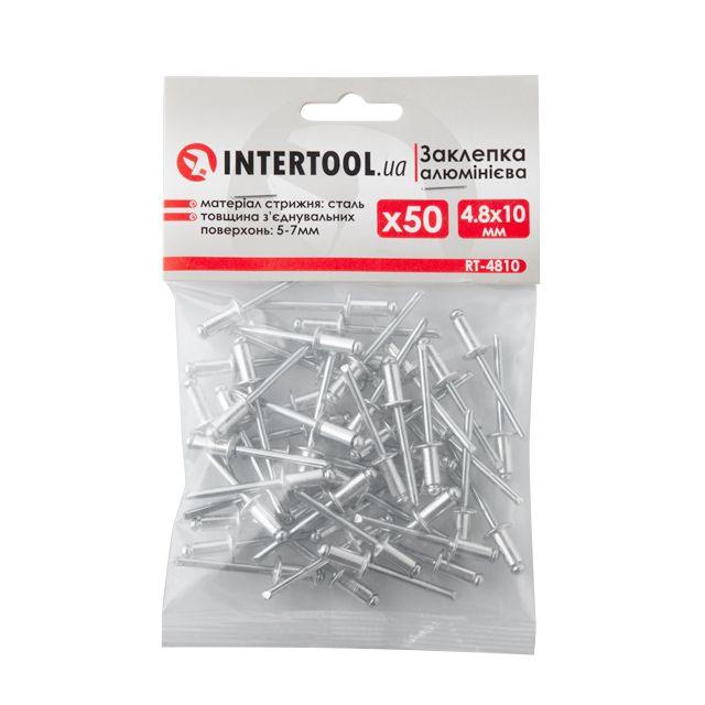 Заклепка алюмінієва для заклепувального пістолета INTERTOOL RT-4810