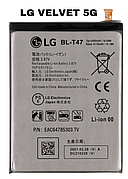 Акумулятор BL-T47, LG G8S ThinQ /Velvet /Velvet 5G, 4300mAh, оригінал PRC