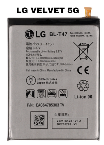 Акумулятор BL-T47, LG G8S ThinQ /Velvet /Velvet 5G, 4300mAh, оригінал PRC, фото 1