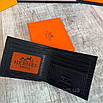 Чоловічий шкіряний гаманець He.r.m.e.s., фото 4