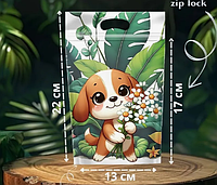 Пакет подарунковий двосторонній з малюнком Песик із зіп застібкою з ручкою 22 х15 см дитячий для солодощів