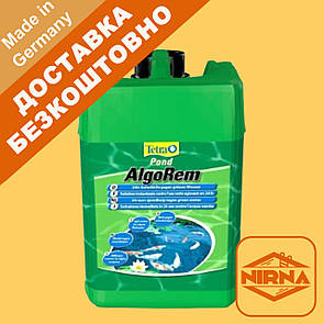 Засіб для ставку від мутної і зеленої води. Tetra Pond AlgoRem 3 л. Хімія для чищення ставка і пруду