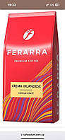 кави в зернах Ferarra:  Crema Irlandise 1 кг