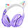 Бездротові повнорозмірні навушники HOCO W42 Cat Ear, Purple Grape, фото 4