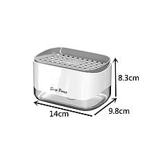 Дозатор для мийного засобу натискний з губкою Soap pump and sponge Біло-сірий (100), фото 4